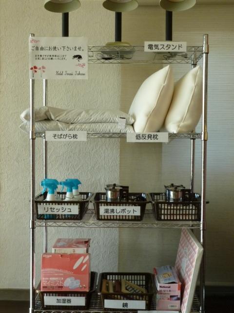 Hotel Tosaji Takasu Kōchi Zewnętrze zdjęcie